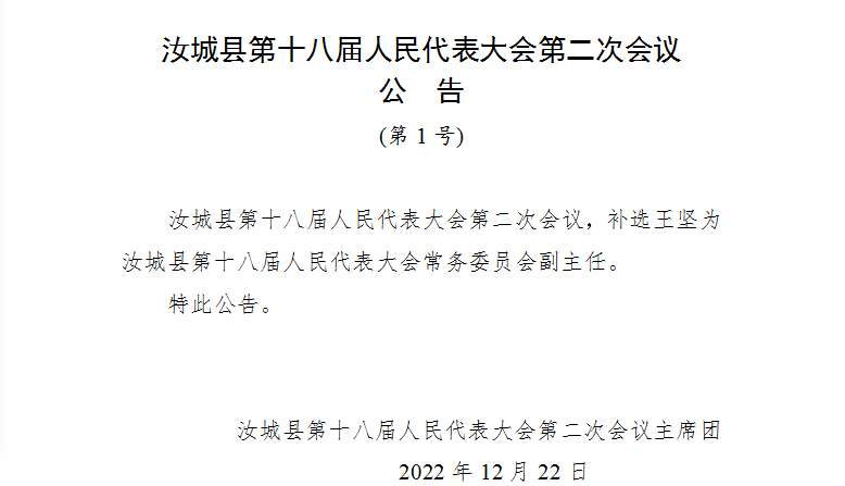 水景设备 第370页