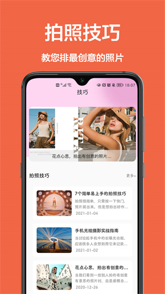 环保设备 第359页