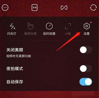 2024年最新相机软件及其使用指南