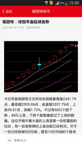 水景设备 第369页