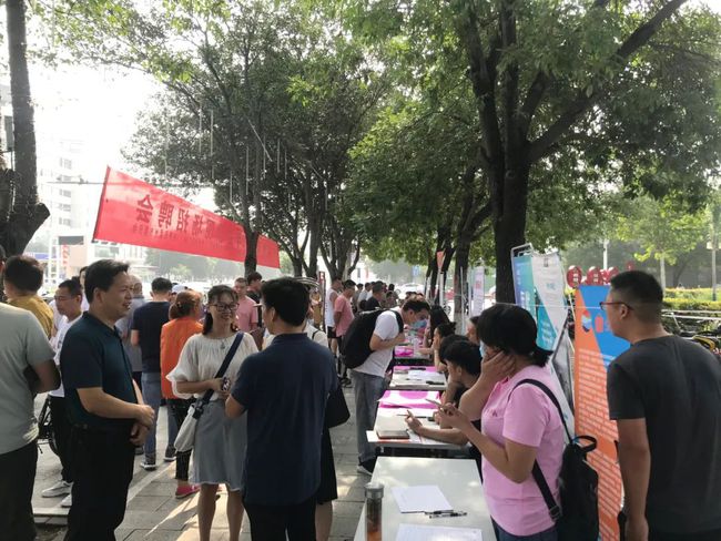 环保设备 第358页