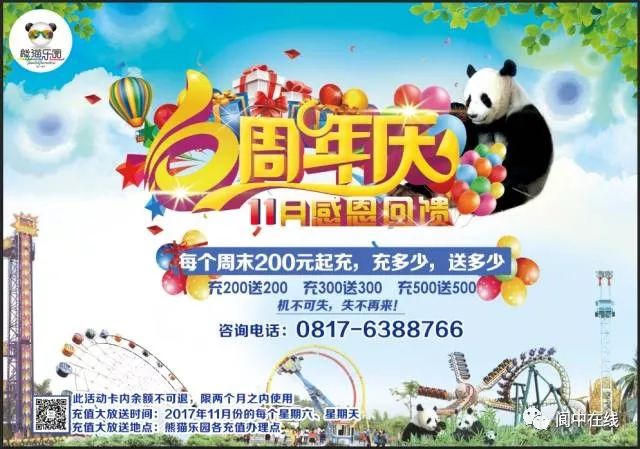 探索69乐园，夫妻故事的最新演变与争议观点