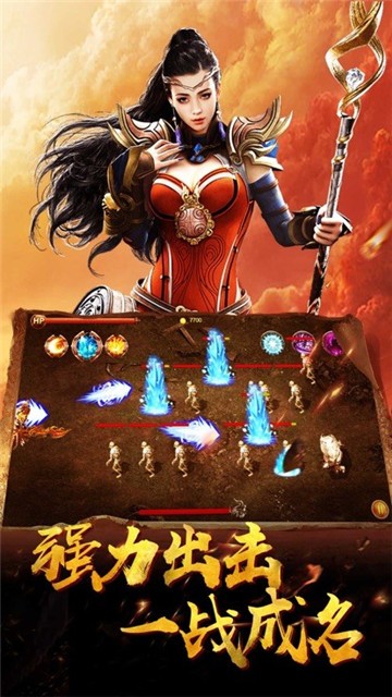 科技与奇幻交融，2024最新超变传奇盛宴开启