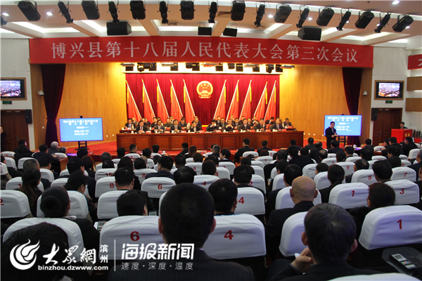 博兴吧聚焦时事热点，传递最新地方发展动态新闻
