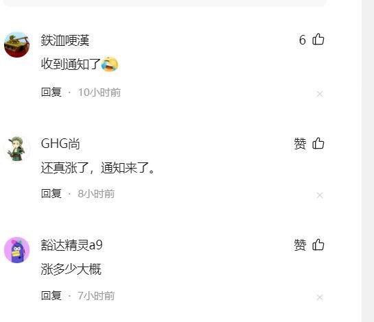 🎉军人工资上涨最新动态揭秘！
