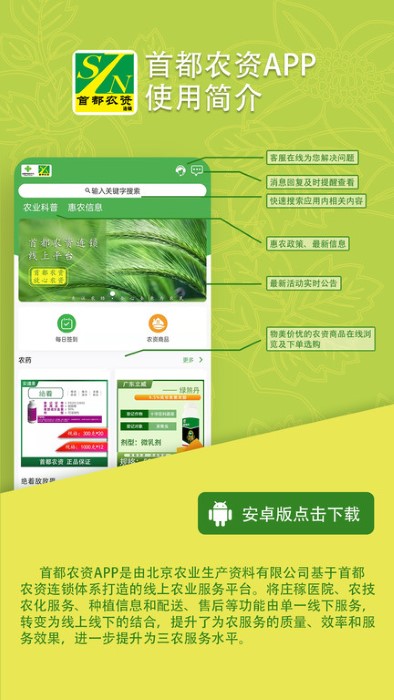 霹雳Pay最新版，支付领域的创新引领者