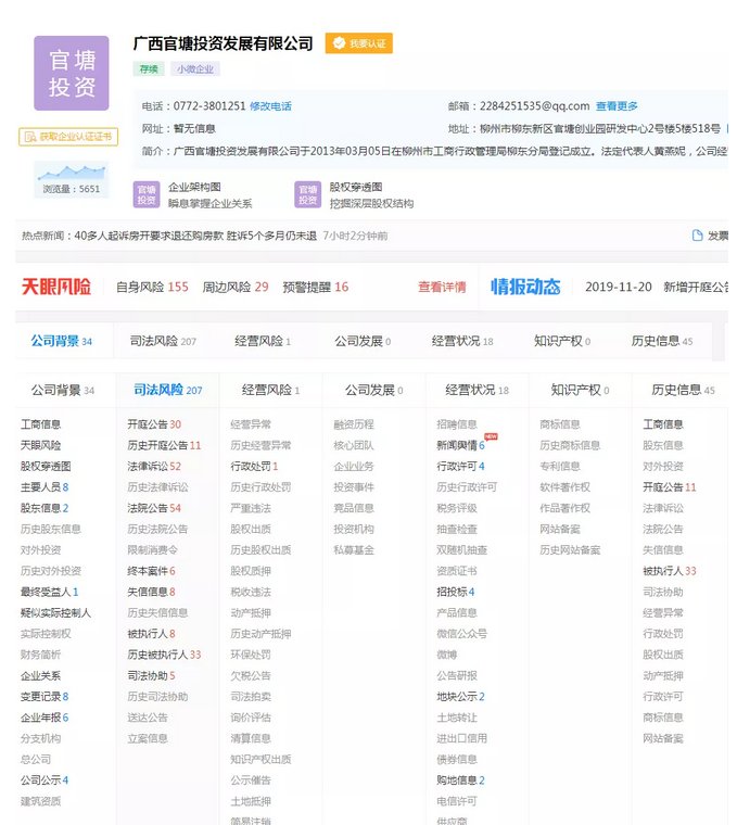 柳州中央城最新动态详解，从初学者到进阶用户的步骤指南