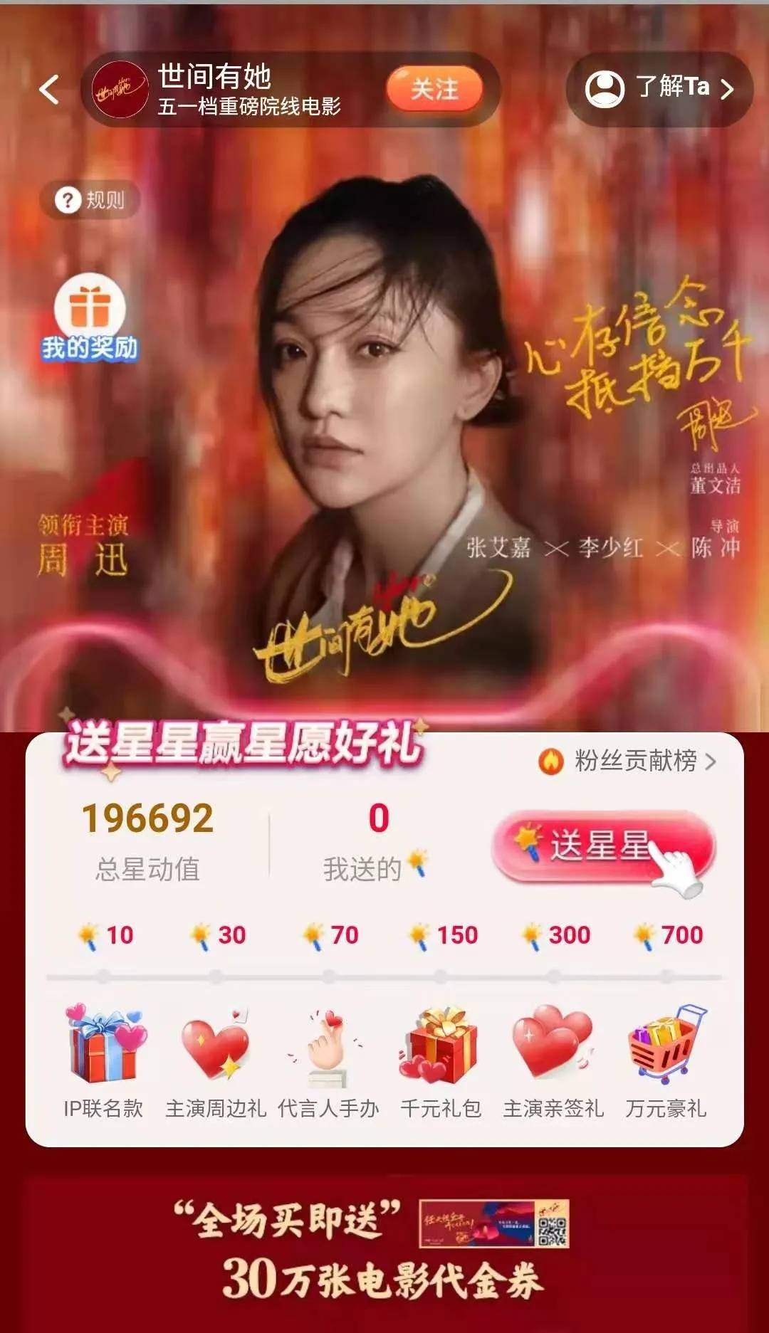 水景设备 第365页