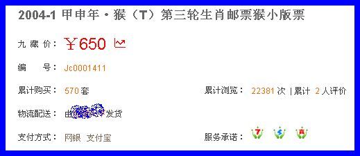 环境监测设备 第350页