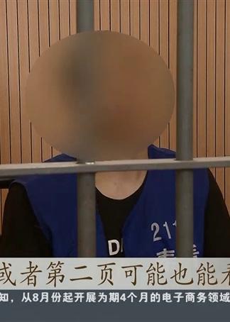 环保设备 第352页