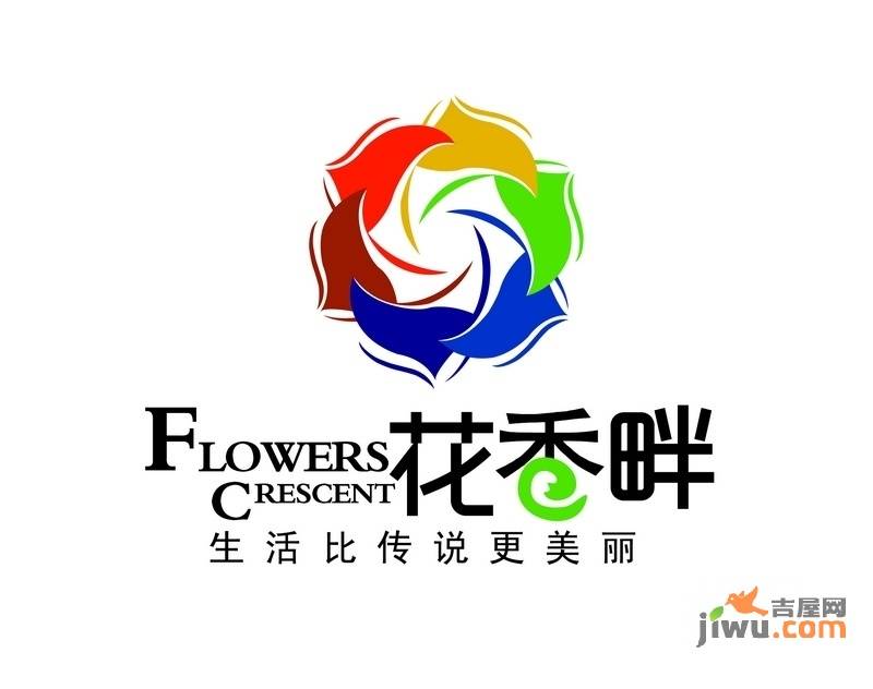 栾城花香畔最新动态，变化中的学习之旅，自信与成就感的源泉