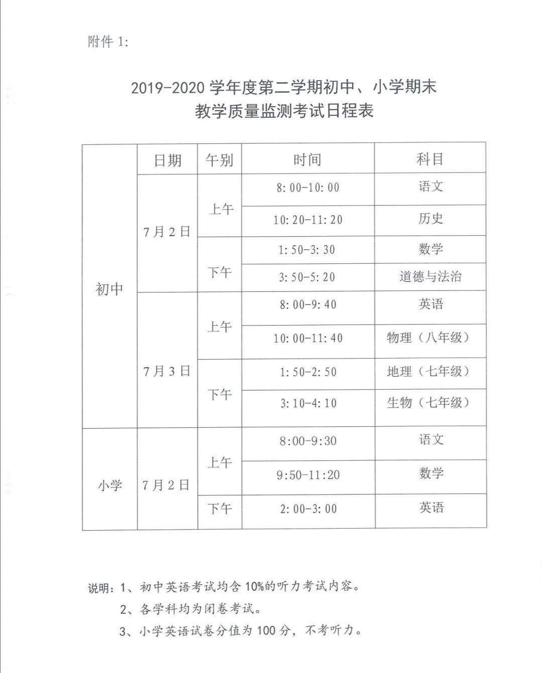 枞阳最新铁路规划出炉，区域交通发展迎来新篇章