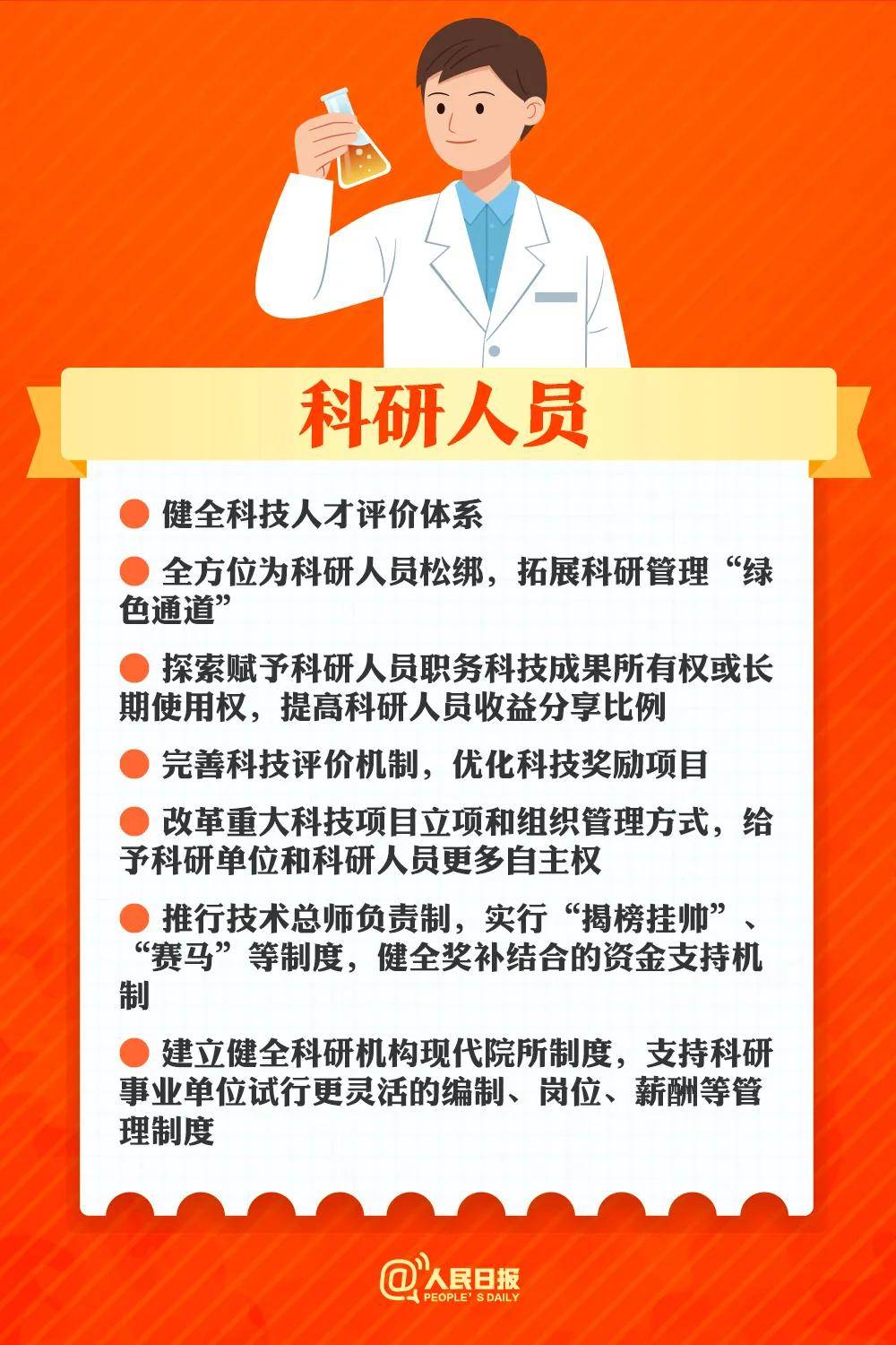 我家小小政治迷，关注中国最新时事政治与时事之窗