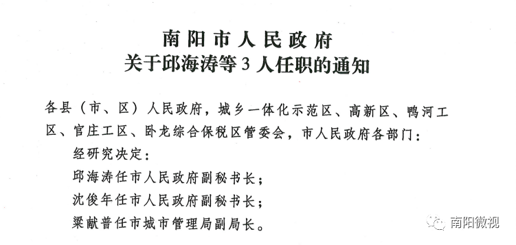 环保设备 第349页