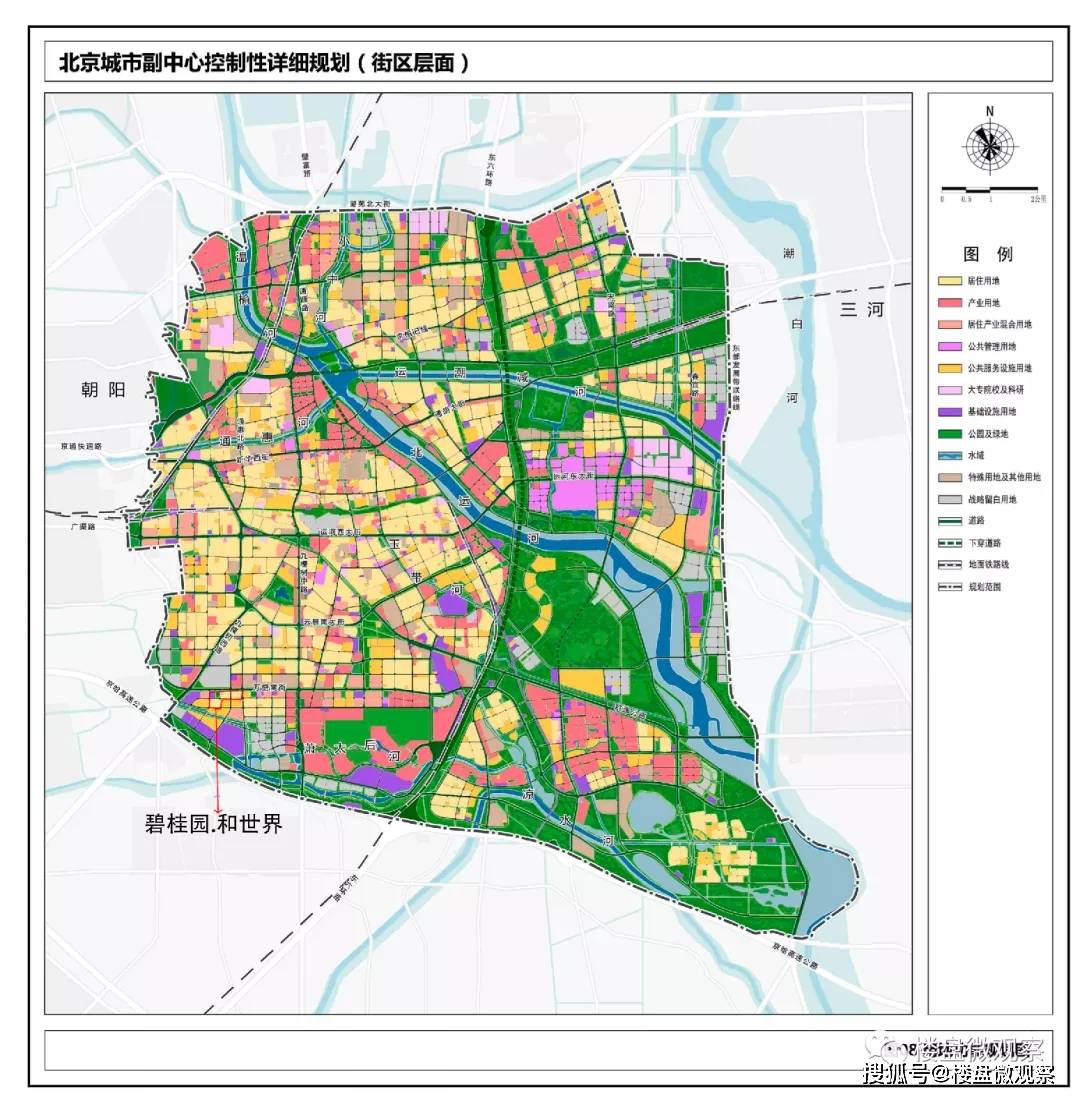 绵竹最新规划图纸揭秘，蓝图绘未来，发展可期