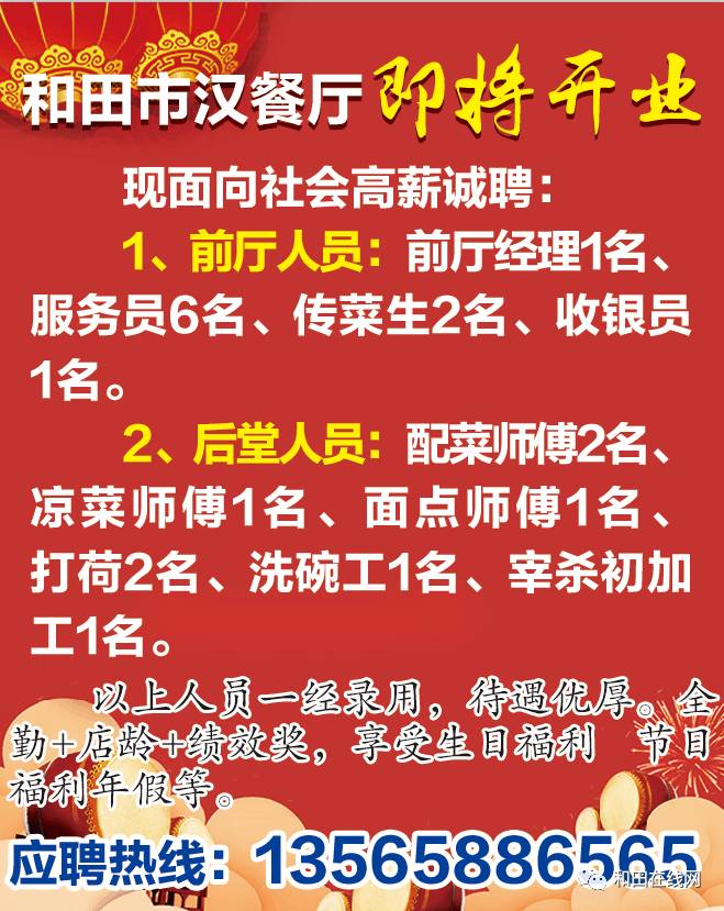 2024商河最新招工，科技引领未来，工作体验革新
