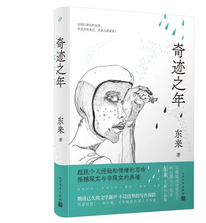 读书之人最新作品，深度阅读的价值观及其深远影响