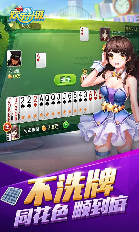 欢乐游戏最新官网的多维度视角观点分析
