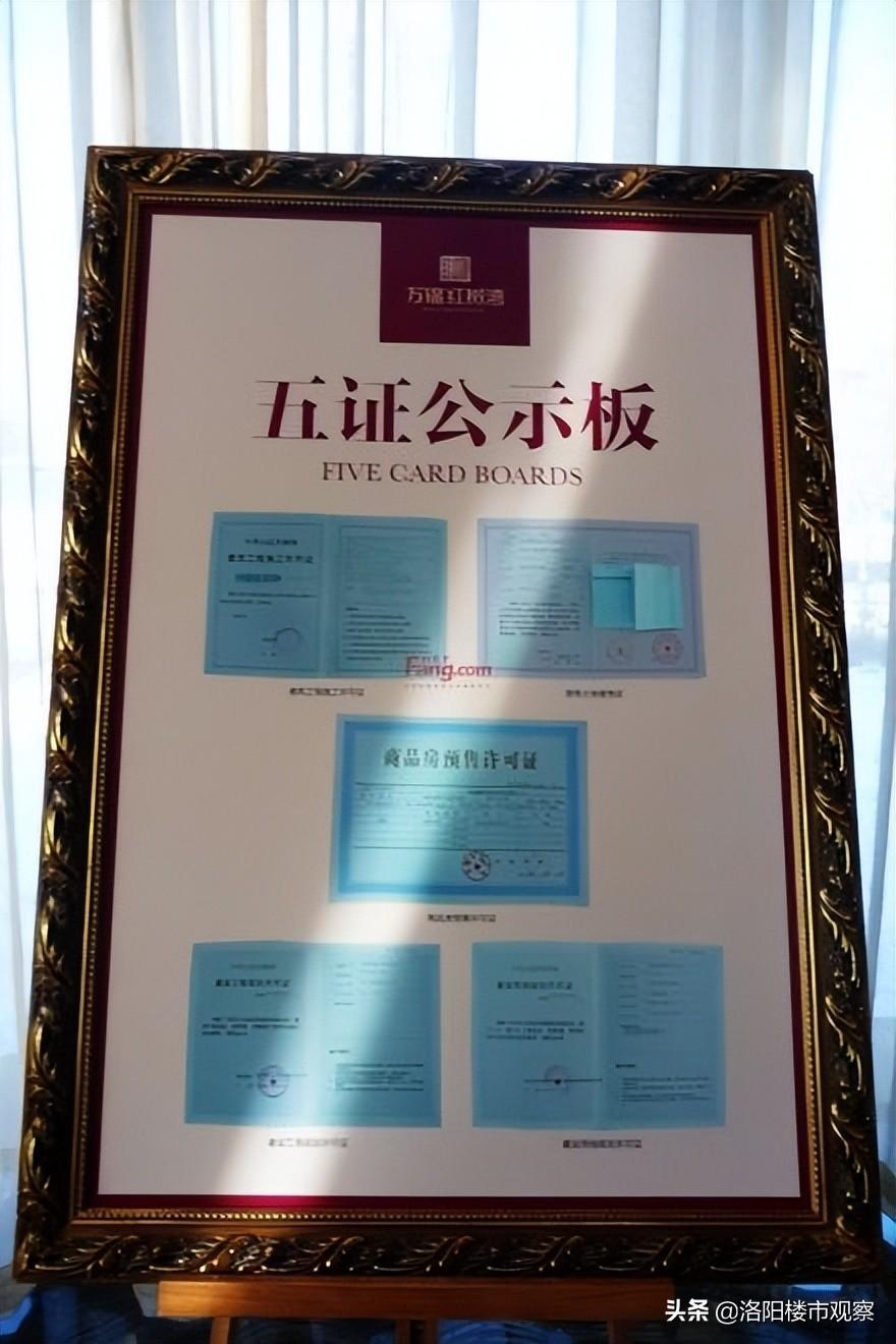 洛阳最新楼盘信息，城市繁荣中的理想居住新选择