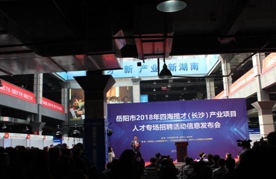 临湘最新招聘信息揭秘，探索自然美景之旅，寻找内心平静之旅启程
