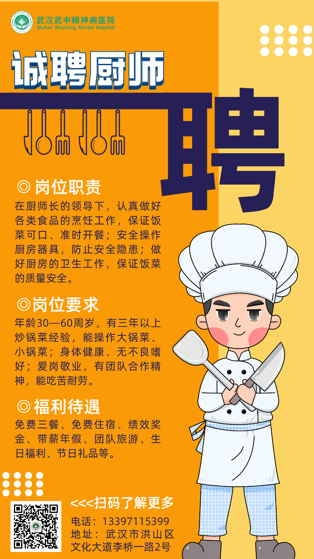 物联网设备研发 第405页