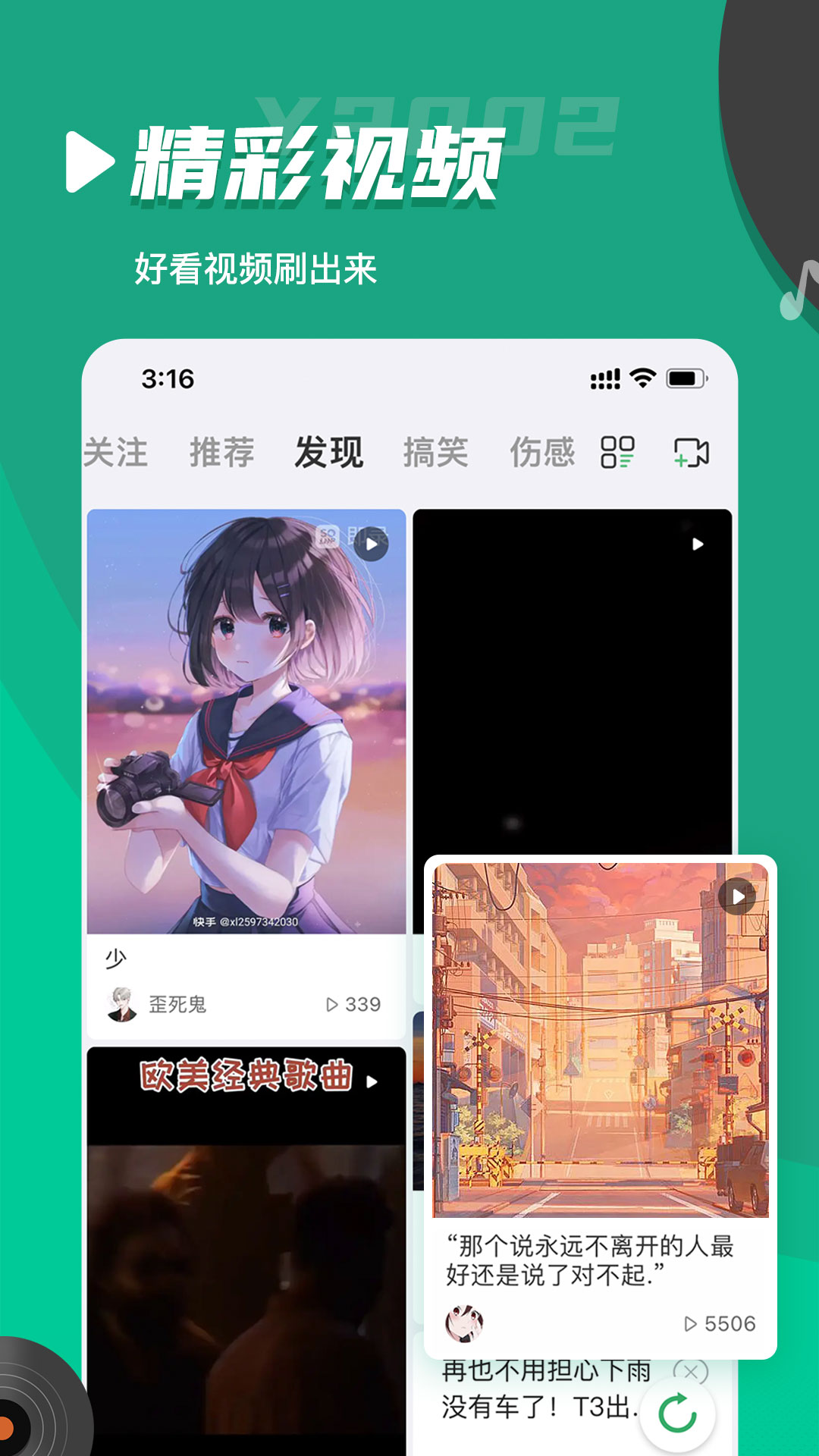 环保设备 第342页