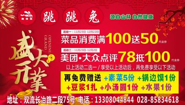 仙葫最新招工引领科技潮流，重塑未来工作体验，就业机会大放送！
