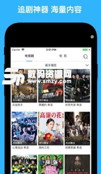 环境监测设备 第339页