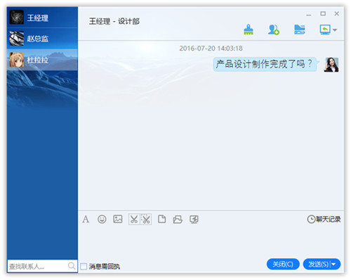 内网通最新版，提升团队协作效率的新利器