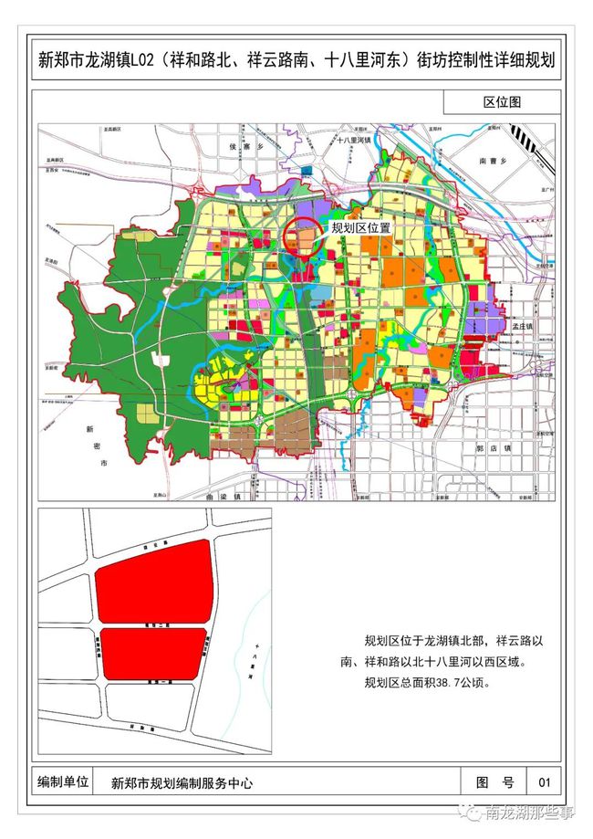 环保设备 第341页