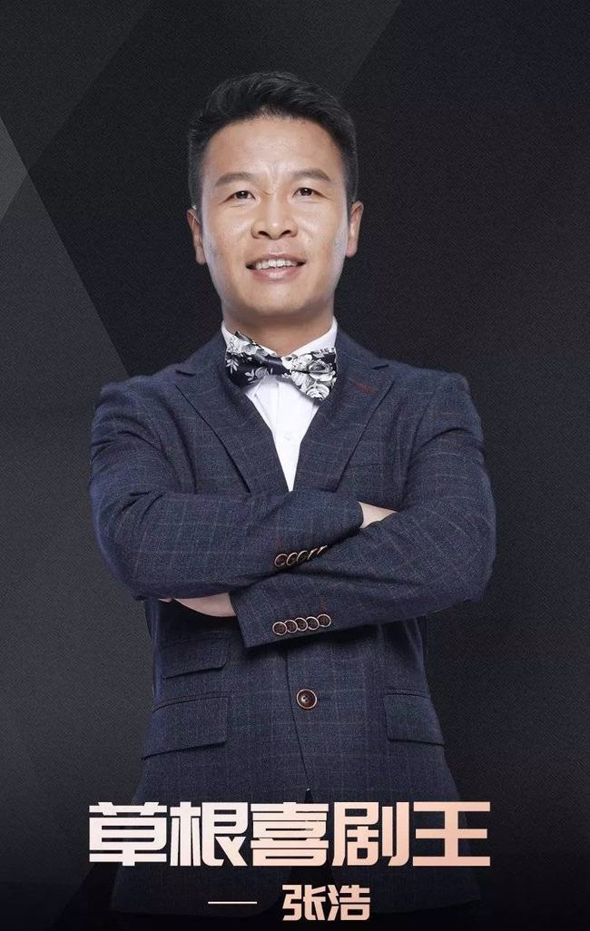 张浩最新电影深度解析与期待揭秘！