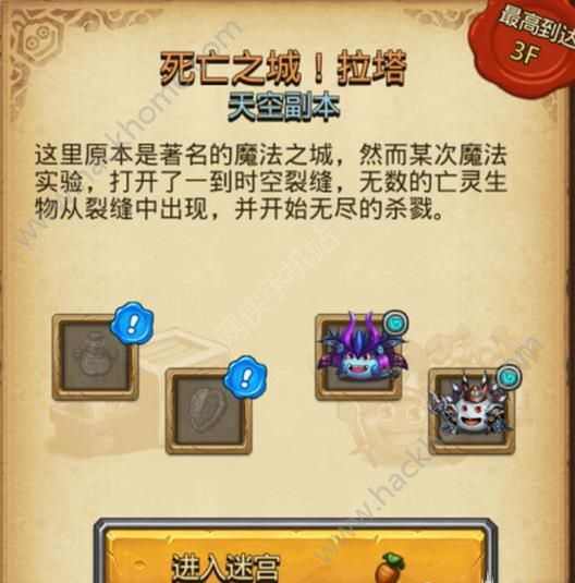 死亡之城拉塔最新探索，自然美景的冒险之旅