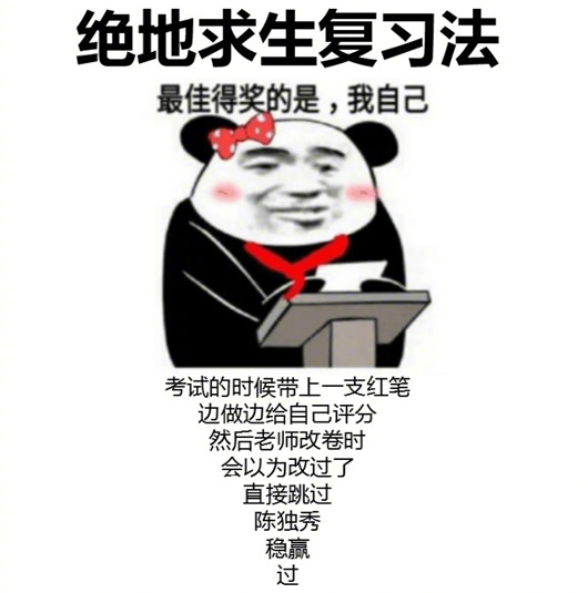 最新款表情包，流行文化的镜像还是沟通的新工具？