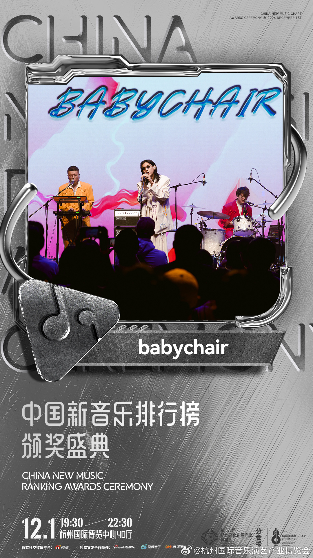 最新音乐2024中文，自信与成就感的旋律之歌