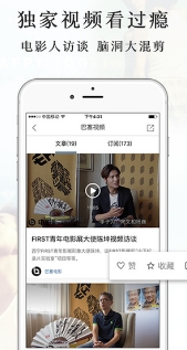 遵守法律与道德准则，远离手机伦理电影中的色情内容