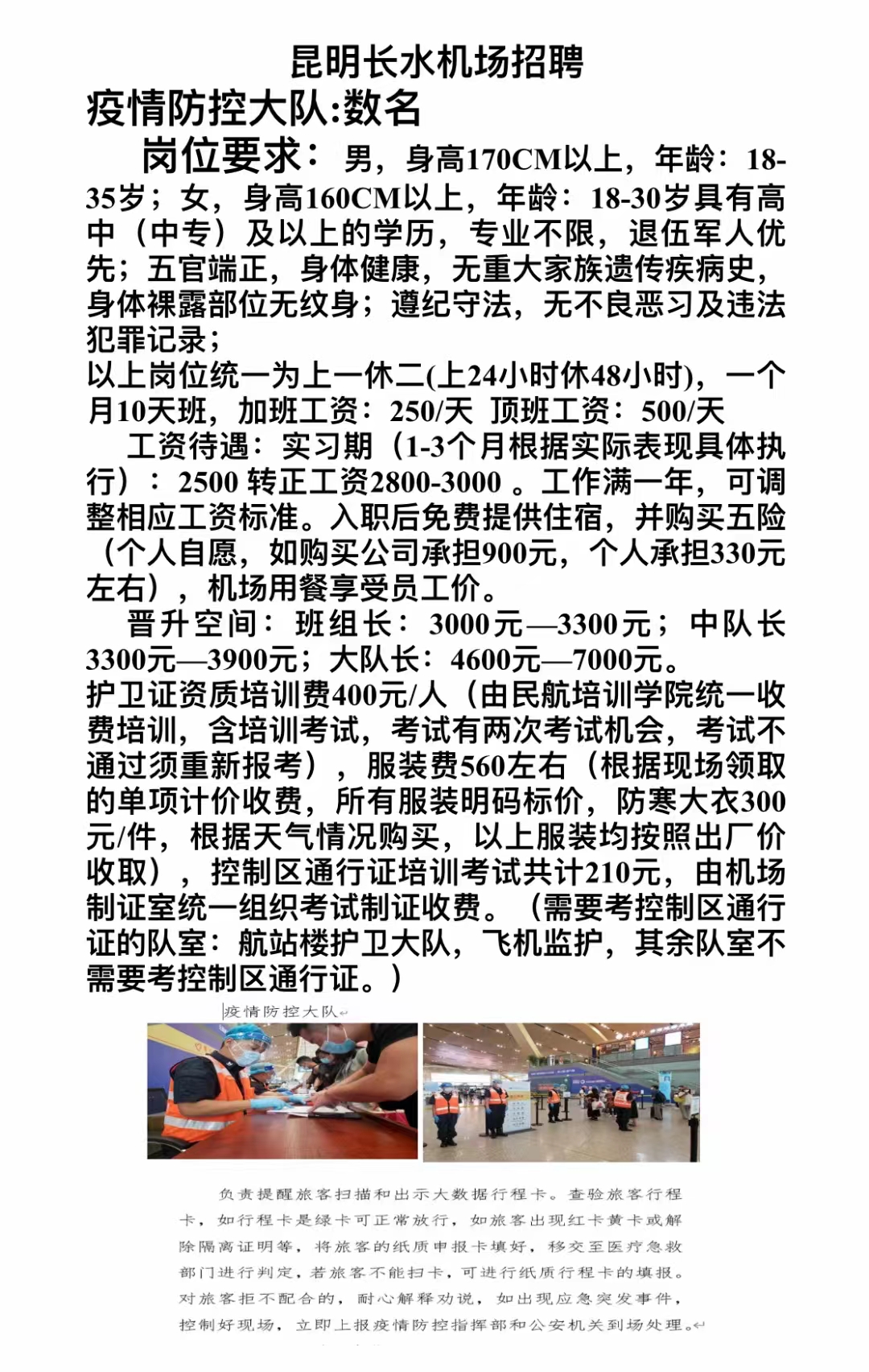 水景设备 第348页