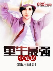 重生最强农妇，时代的田园传奇最新章节更新速递