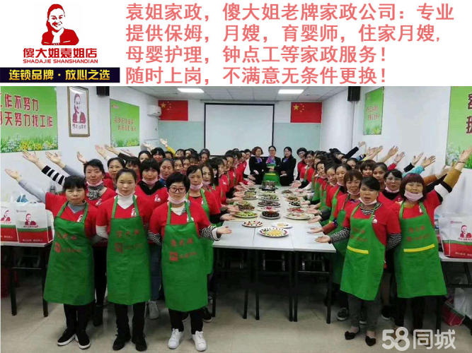 环境监测设备 第335页