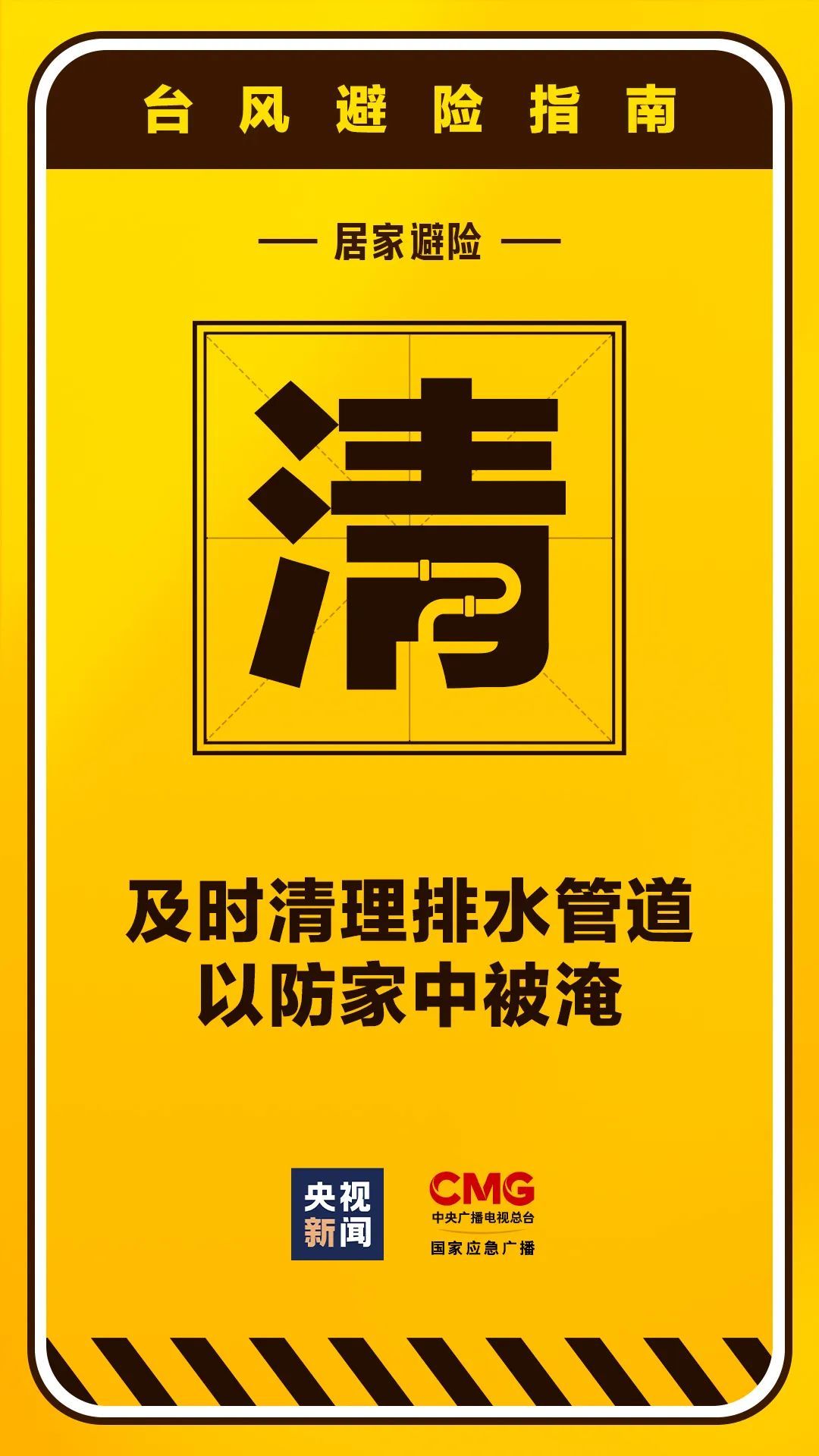 东莞最新科技抛光招聘，引领潮流技术，重塑抛光新体验