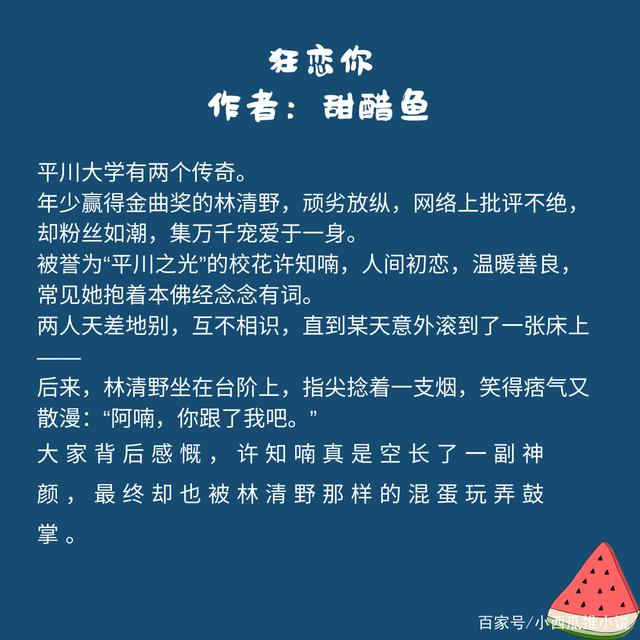 吕颜最新小说糖果篇阅读指南及技能学习步骤解析