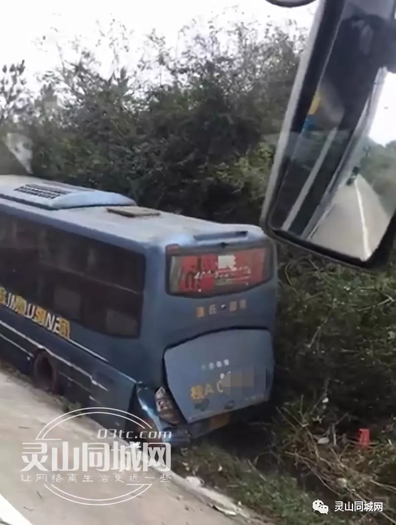 环境监测设备 第333页