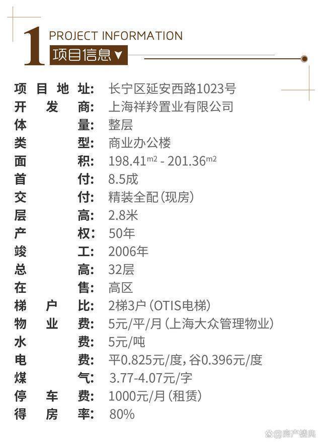 水景设备 第343页