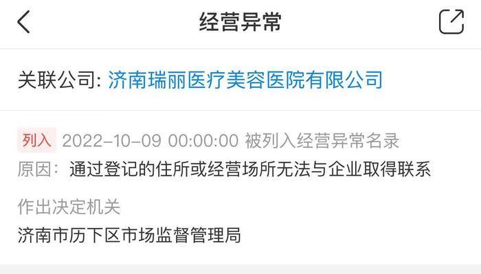 物联网设备研发 第347页