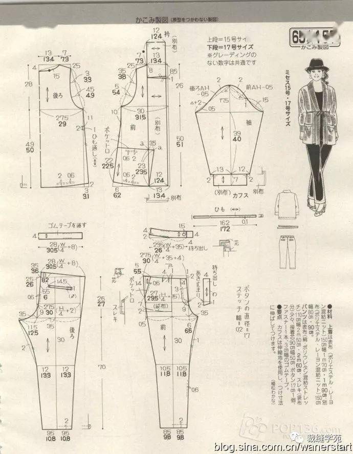 最新女装短裤裁剪图，探索时尚变化，学习成就自信之源
