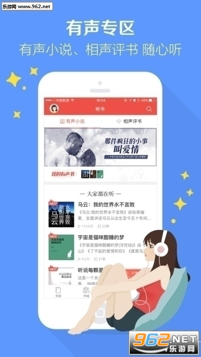假面娇妻丁洁，都市情感的深度解读与探讨