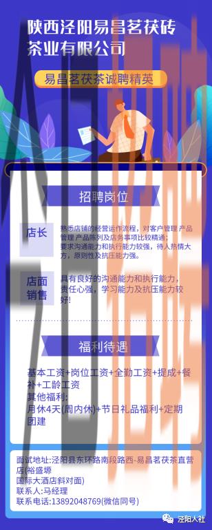 物联网设备研发 第346页