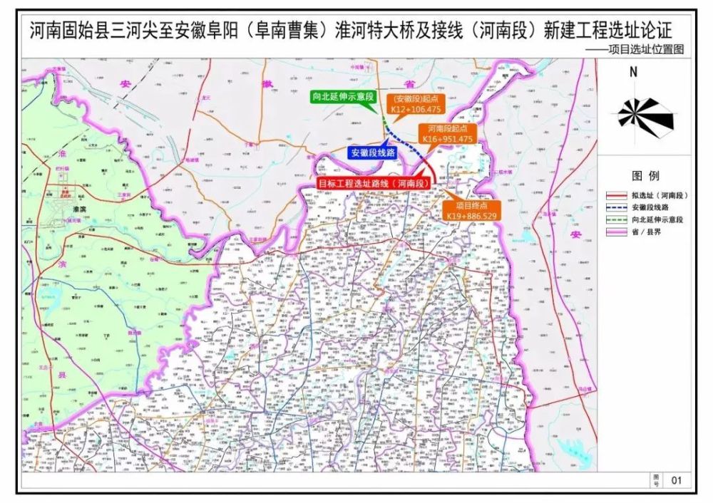 固始淮河大桥最新规划与规划进展揭秘