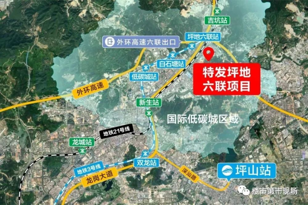 坪地最新动态更新