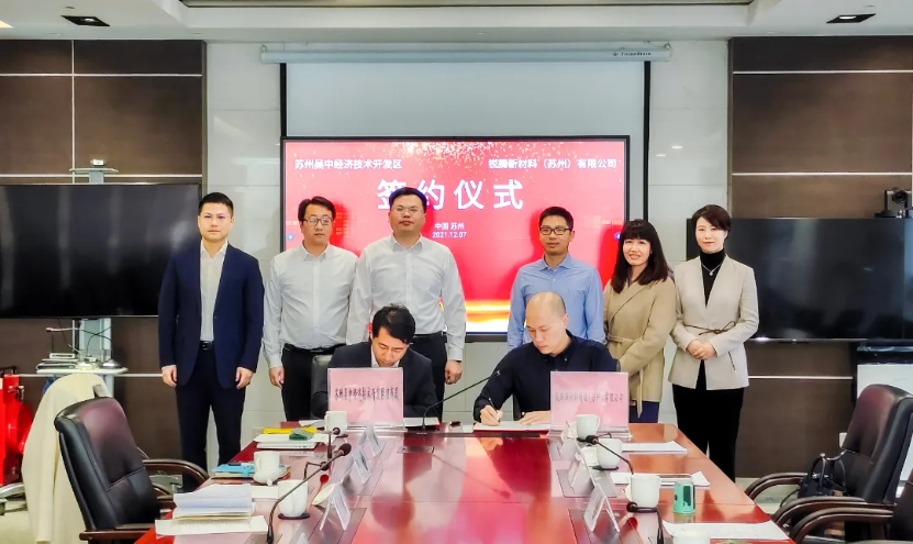 苏州中材最新新签项目，科技重塑未来生活