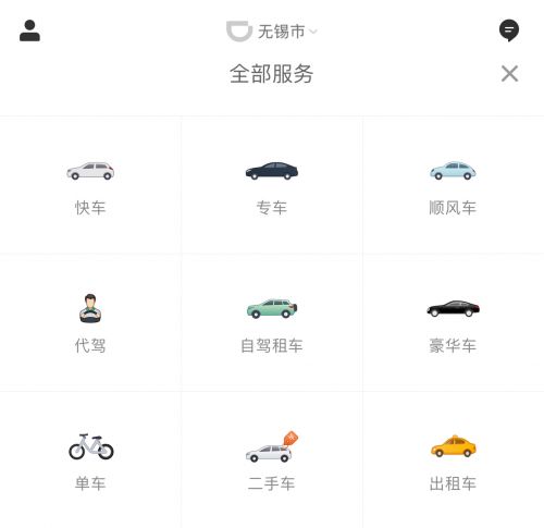 环保设备 第328页